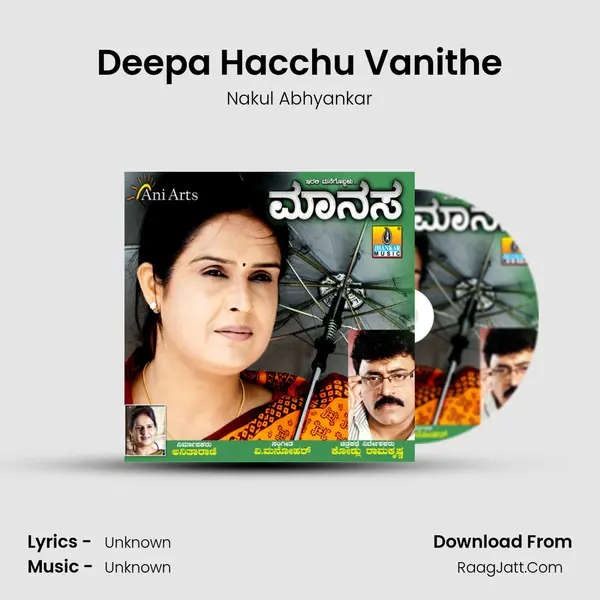 Deepa Hacchu Vanithe MP3 Song by Nakul Abhyankar Cover