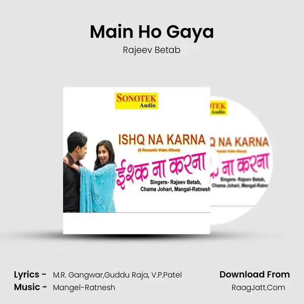 Main Ho Gaya MP3 Song by Rajeev Betab Cover