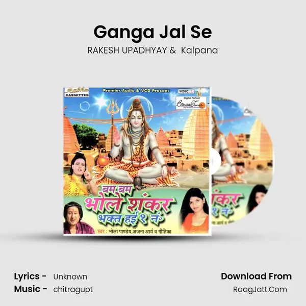 Ganga Jal Se MP3 Song by RAKESH UPADHYAY Cover