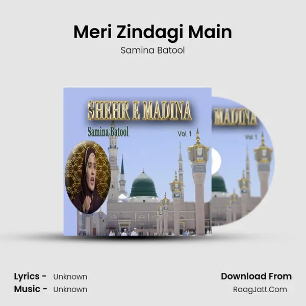 Meri Zindagi Main MP3 Song by Samina Batool Cover