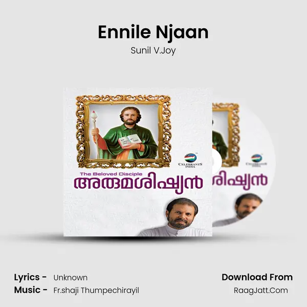 Ennile Njaan MP3 Song by Sunil V.Joy Cover