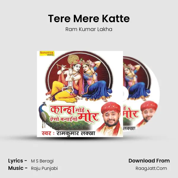 Tere Mere Katte MP3 Song by Ram Kumar Lakha Cover