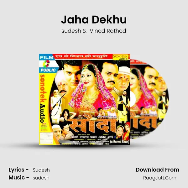 Jaha Dekhu MP3 Song by sudesh Cover