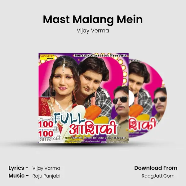 Mast Malang Mein MP3 Song by Vijay Verma Cover