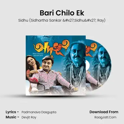 Bari Chilo Ek MP3 Song by Sidhu (Sidhartha Sankar 'Sidhu' Ray) Cover