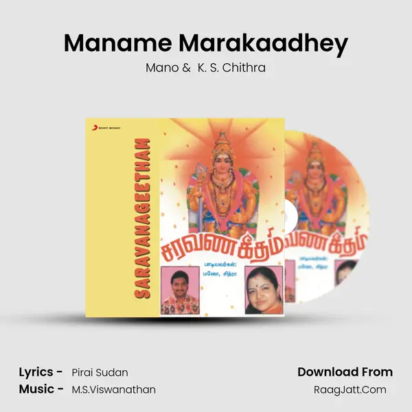 Maname Marakaadhey MP3 Song by Mano Cover
