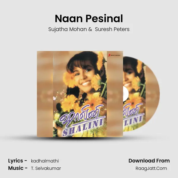 Naan Pesinal MP3 Song by Sujatha Mohan Cover