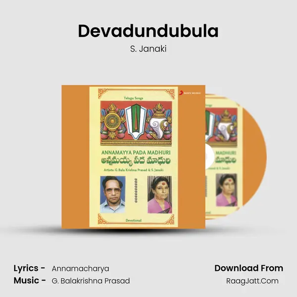 Devadundubula MP3 Song by S. Janaki Cover