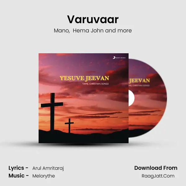 Varuvaar mp3 song