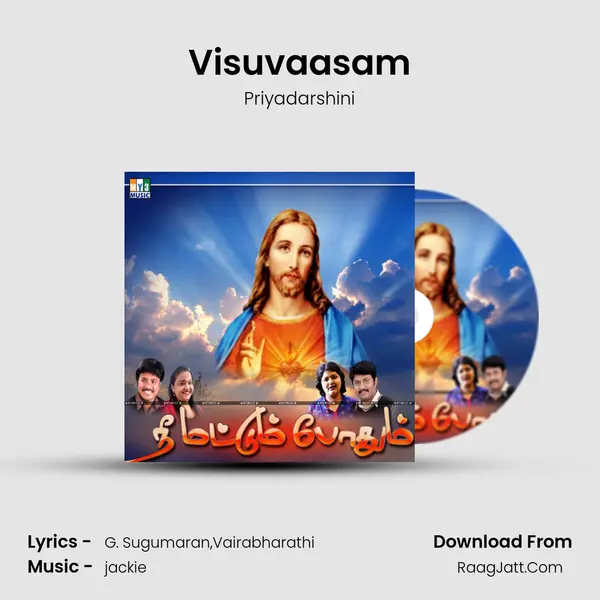 Visuvaasam MP3 Song by Priyadarshini Cover