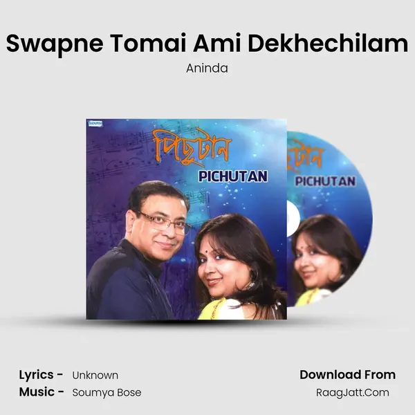 Swapne Tomai Ami Dekhechilam mp3 song