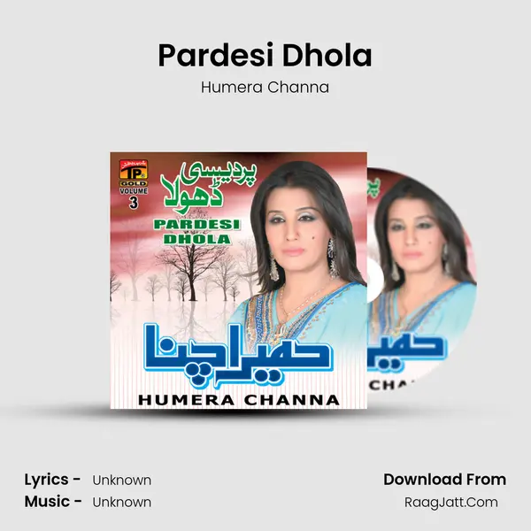 Pardesi Dhola MP3 Song by Humera Channa Cover