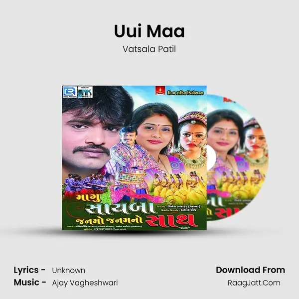 Uui Maa MP3 Song by Vatsala Patil Cover