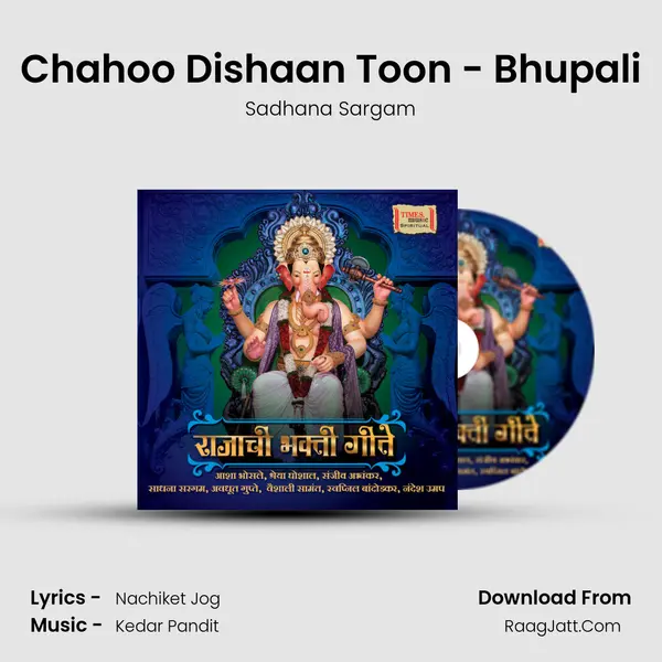 Chahoo Dishaan Toon - Bhupali MP3 Song by Sadhana Sargam Cover