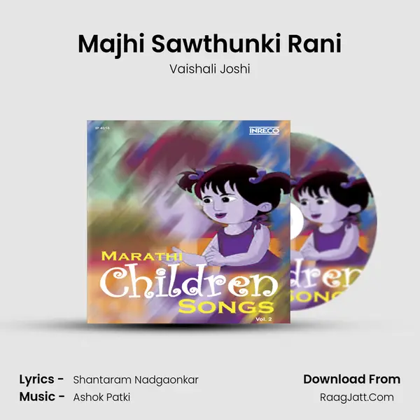 Majhi Sawthunki Rani MP3 Song by Vaishali Joshi Cover