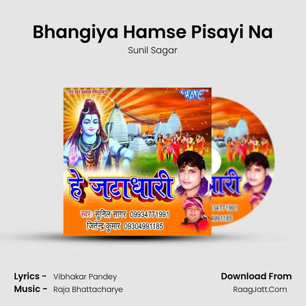 Bhangiya Hamse Pisayi Na MP3 Song by Sunil Sagar Cover