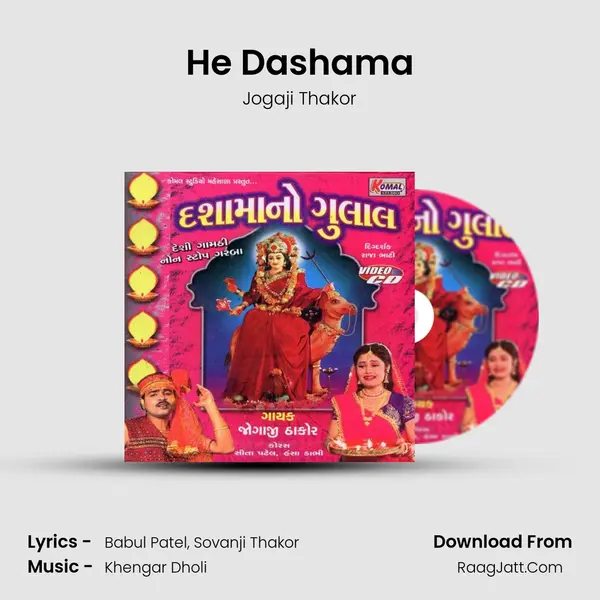 He Dashama MP3 Song by Jogaji Thakor Cover