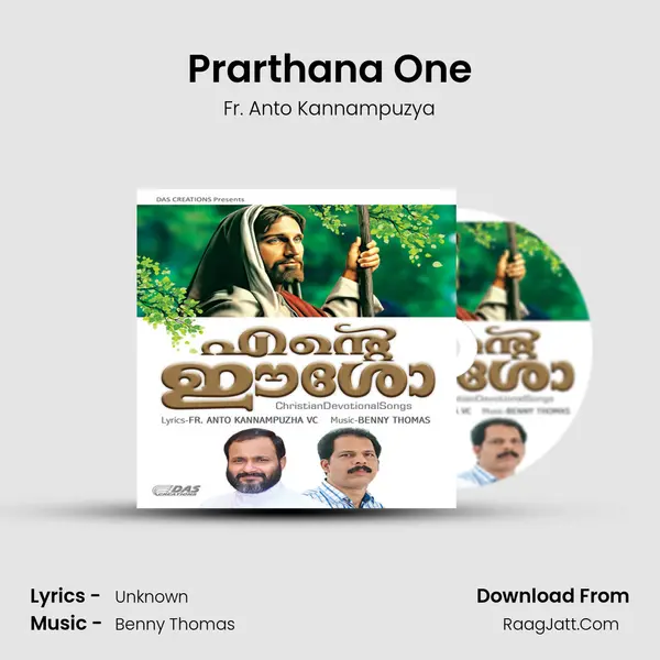 Prarthana One MP3 Song by Fr. Anto Kannampuzya Cover