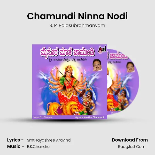 Chamundi Ninna Nodi MP3 Song by S. P. Balasubrahmanyam Cover