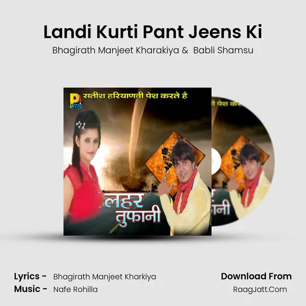 Landi Kurti Pant Jeens Ki MP3 Song by Bhagirath Manjeet Kharakiya Cover