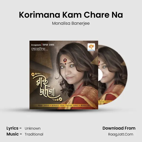 Korimana Kam Chare Na MP3 Song by Monalisa Banerjee Cover