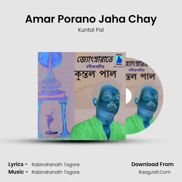 Amar Porano Jaha Chay mp3 song