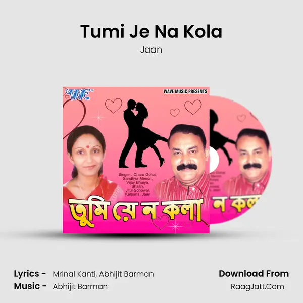 Tumi Je Na Kola MP3 Song by Jaan Cover