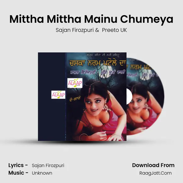 Mittha Mittha Mainu Chumeya MP3 Song by Sajan Firozpuri Cover