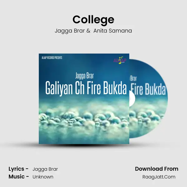 College mp3 song