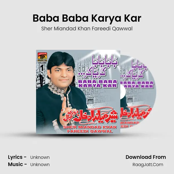 Baba Baba Karya Kar MP3 Song by Sher Miandad Khan Fareedi Qawwal Cover