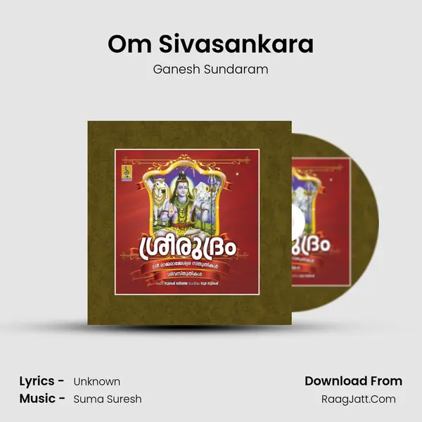 Om Sivasankara Cover
