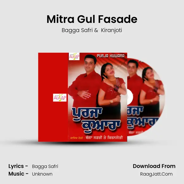 Mitra Gul Fasade MP3 Song by Bagga Safri Cover