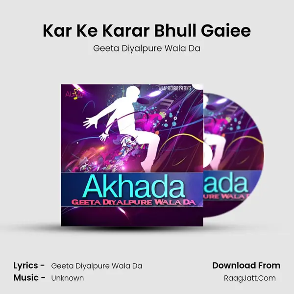 Kar Ke Karar Bhull Gaiee MP3 Song by Geeta Diyalpure Wala Da Cover