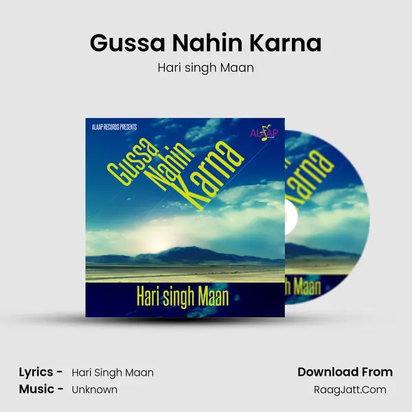 Gussa Nahin Karna MP3 Song by Hari singh Maan Cover