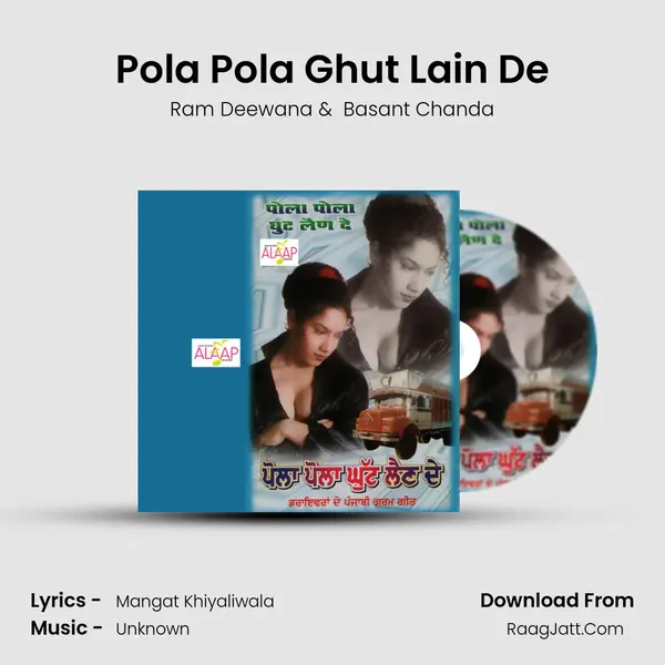 Pola Pola Ghut Lain De mp3 song