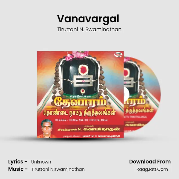 Vanavargal (Thirukalathi) MP3 Song by Tiruttani N. Swaminathan Cover