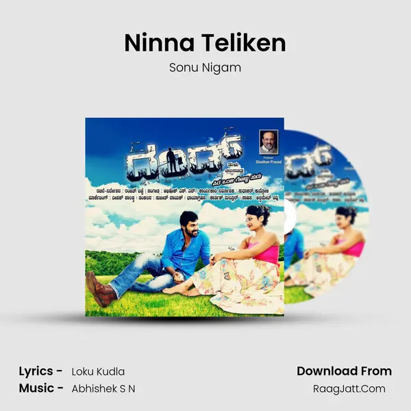 Ninna Teliken MP3 Song by Sonu Nigam Cover