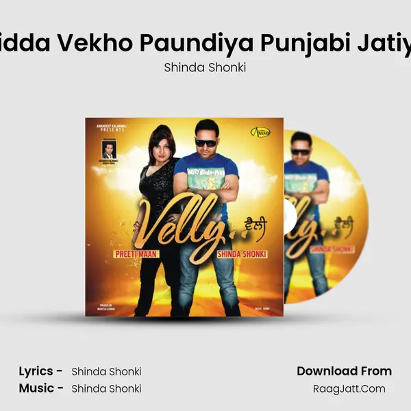 Gidda Vekho Paundiya Punjabi Jatiya MP3 Song by Shinda Shonki Cover
