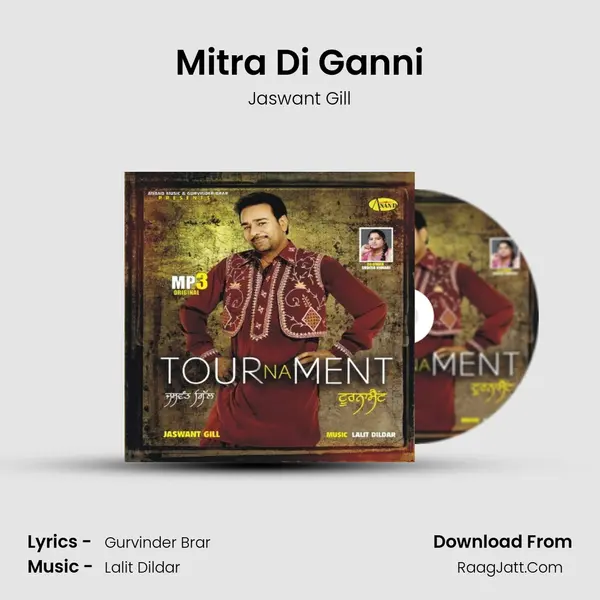 Mitra Di Ganni mp3 song
