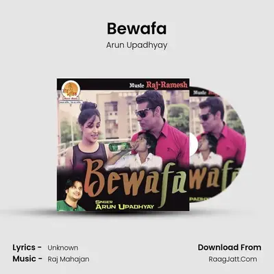 Bewafa MP3 Song by Arun Upadhyay Cover
