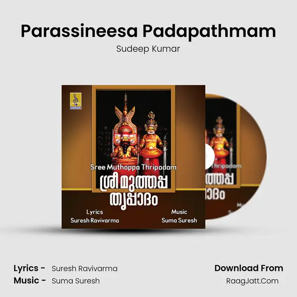 Parassineesa Padapathmam MP3 Song by Sudeep Kumar Cover