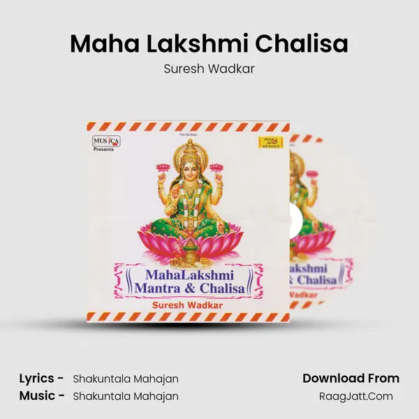 Maha Lakshmi Chalisa MP3 Song by Suresh Wadkar Cover