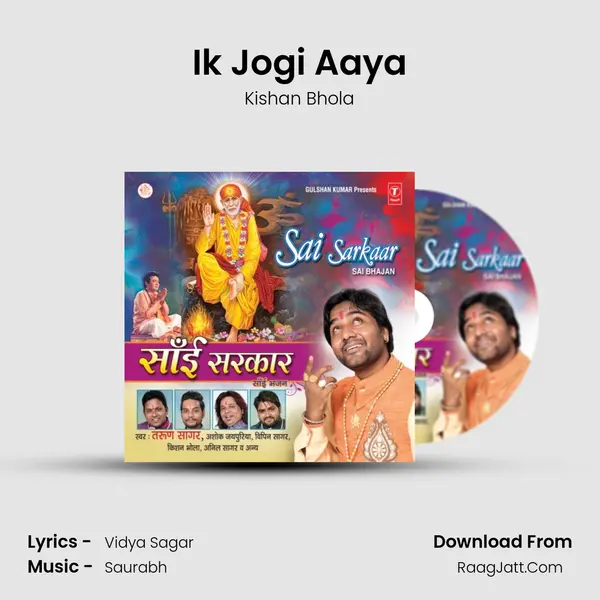 Ik Jogi Aaya MP3 Song by Kishan Bhola Cover