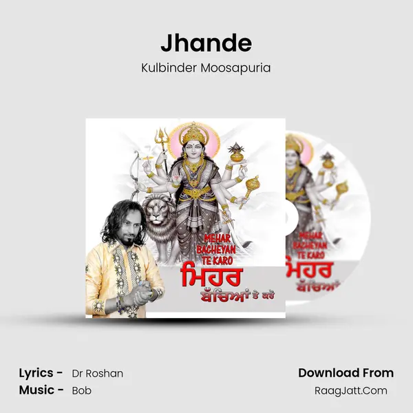 Jhande MP3 Song by Kulbinder Moosapuria Cover