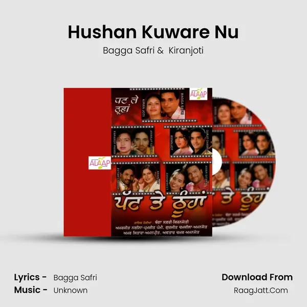 Hushan Kuware Nu MP3 Song by Bagga Safri Cover