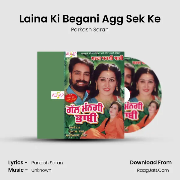 Laina Ki Begani Agg Sek Ke MP3 Song by Parkash Saran Cover