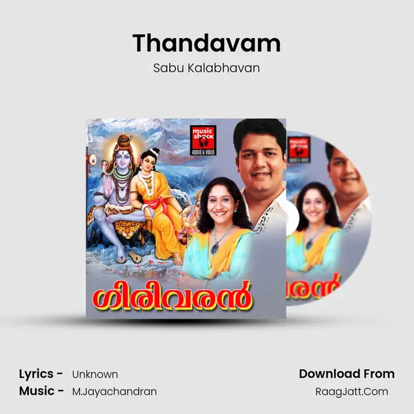 Thandavam MP3 Song by Sabu Kalabhavan Cover