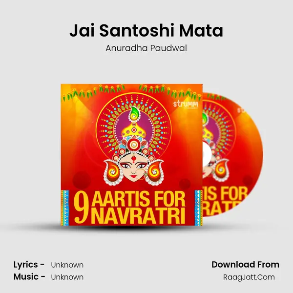 Jai Santoshi Mata Cover