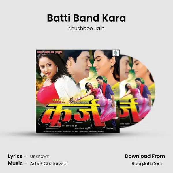 Batti Band Kara MP3 Song by Khushboo Jain Cover