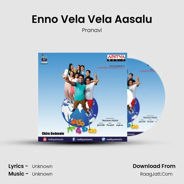 Enno Vela Vela Aasalu MP3 Song by Pranavi Cover